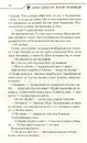 Книга Доки світло не згасне назавжди фото