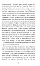 Книга Пригоди Тома Сойєра фото