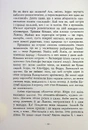 Книга Гонихмарниця фото