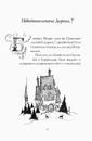 Книга Батечко Різдво фото