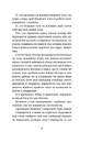 Книга Школи. Історії кулінарних майстрів і застілля фото