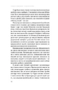 Книга Планета грибів фото