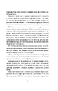 Книга Химерне сяйво фото