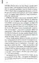 Книга Аутсайдери фото