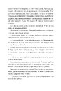 Книга Усі мої рани фото
