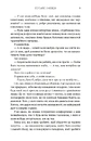 Книга Почати з кінця фото