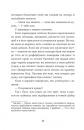 Не моє ім’я фото