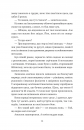 Прокляття справжнього кохання (Одного разу розбите серце #3) фото
