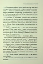 Книга Хроніки Нарнії. Срібний трон. Книга 6 фото