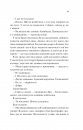 Частина твого світу (Частина твого світу #1) фото