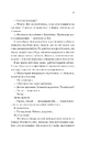 Книга Частина твого світу (Частина твого світу #1) фото