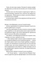 П'ятий слон фото