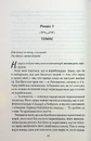 Книга Покатаймося. Книга 2 фото