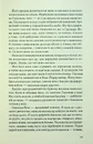 Книга Поганці фото