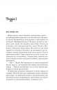 Ненавиджу тебе кохати фото