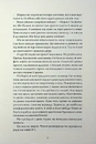 Книга Англія у війні фото