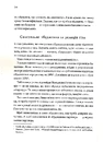 Книга Секс – це ок фото