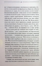 Книга Рік Шершня фото