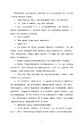 Книга Сорочине вбивство фото
