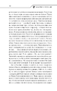 Книга Зазирни у мої сни фото