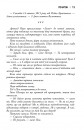 Останнє місто. Книга 3 фото