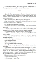 Книга Останнє місто. Книга 3 фото