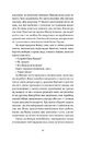 Книга Сіра пейна фото