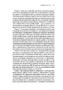 Книга Архітектура в добу штучного інтелекту фото