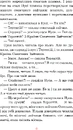 Книга В Країні Місячних Зайчиків фото