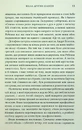 Книга Вілла других шансів фото