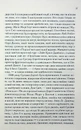 Книга Вітаємо в цьому світі, Крихітко! фото