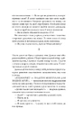 Книга Маяк фото
