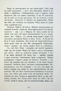 Книга Гонихмарниця фото