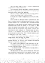 Книга Це Крістмас, крихітко! фото