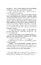 Книга Химерне сяйво фото