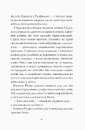 Книга Батечко Різдво фото
