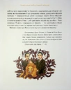 Книга Велика різдвяна книжка. Подарункове видання фото