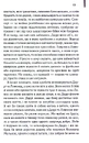 Книга Аутсайдери фото