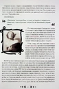 Книга Столиций Київ: як воювала, творила і бешкетувала наша еліта 100 років тому фото