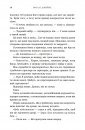 Почати з кінця фото