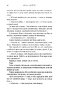 Книга Почати з кінця фото