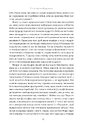 Книга Марк Аврелій. Імператор-стоїк фото