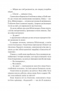 Прокляття справжнього кохання (Одного разу розбите серце #3) фото