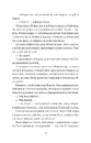 Книга Прокляття справжнього кохання (Одного разу розбите серце #3) фото