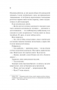 Частина твого світу (Частина твого світу #1) фото