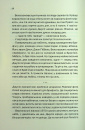 Ще одна зникла безвісти фото