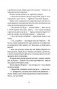 П'ятий слон фото