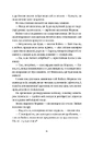 Книга П'ятий слон фото