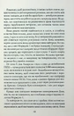 Книга Покатаймося. Книга 2 фото