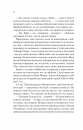 Ненавиджу тебе кохати фото